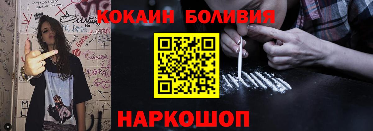 Кокаин 97%  Кокаин 99%  Вход с VPN  Камышин 