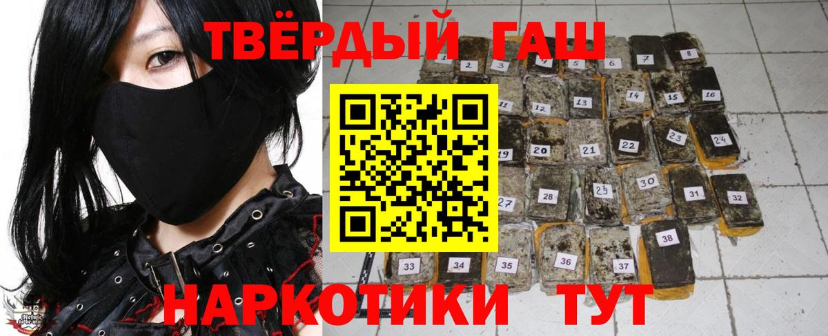 ГАШ VHQ Камышин