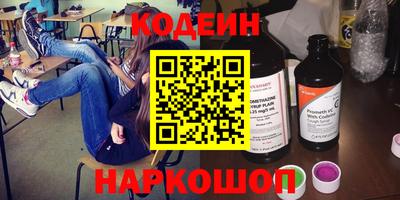 прущий лед Бийск