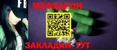 кристаллы Берёзовский