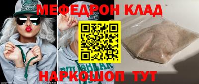 прущий лед Бийск
