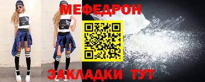 кристаллы Берёзовский