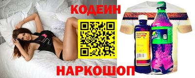прущий лед Бийск