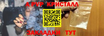 прущий лед Бийск