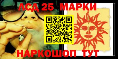 прущий лед Бийск