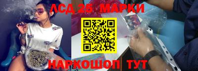прущий лед Бийск