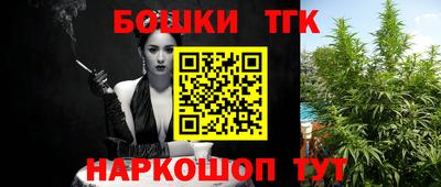 прущий лед Бийск