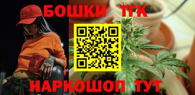 прущий лед Бийск