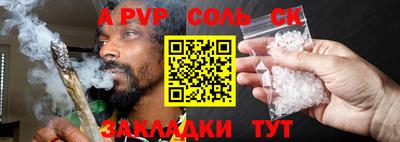 амфетамин Беслан