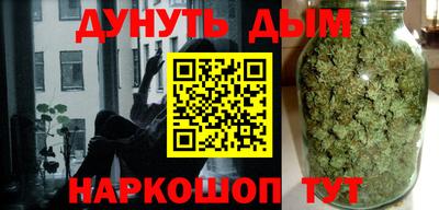 прущий лед Бийск