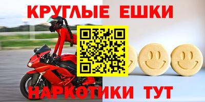 амфетамин Беслан