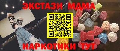 кристаллы Берёзовский