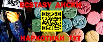 прущий лед Бийск