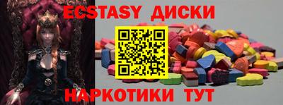 прущий лед Бийск