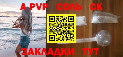 кристаллы Берёзовский