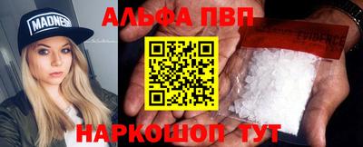 амфетамин Беслан