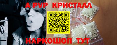 амфетамин Беслан