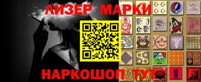 прущий лед Бийск