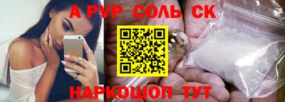амфетамин Беслан