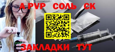 кристаллы Берёзовский
