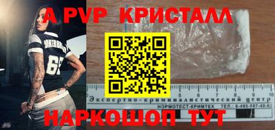 прущий лед Бийск
