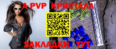 амфетамин Беслан