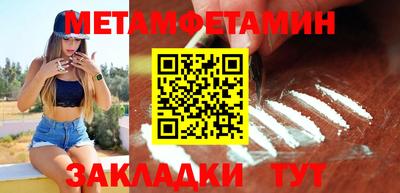 прущий лед Бийск