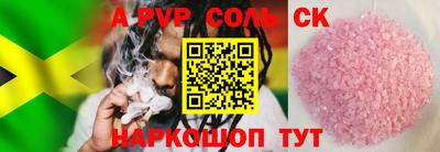 амфетамин Беслан