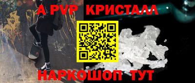 кристаллы Берёзовский