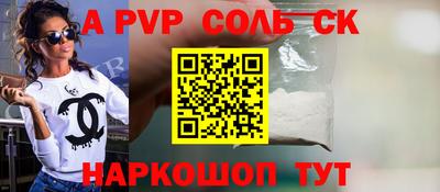кристаллы Берёзовский