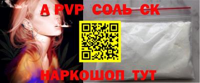 амфетамин Беслан