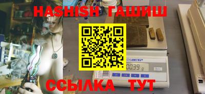 кристаллы Берёзовский