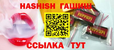 кристаллы Берёзовский