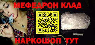 кристаллы Берёзовский