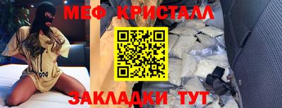 кристаллы Берёзовский