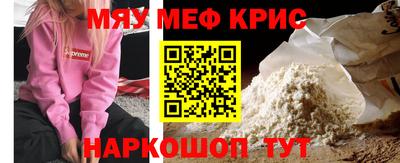 амфетамин Беслан