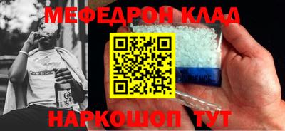 прущий лед Бийск
