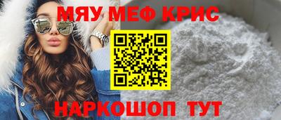 прущий лед Бийск