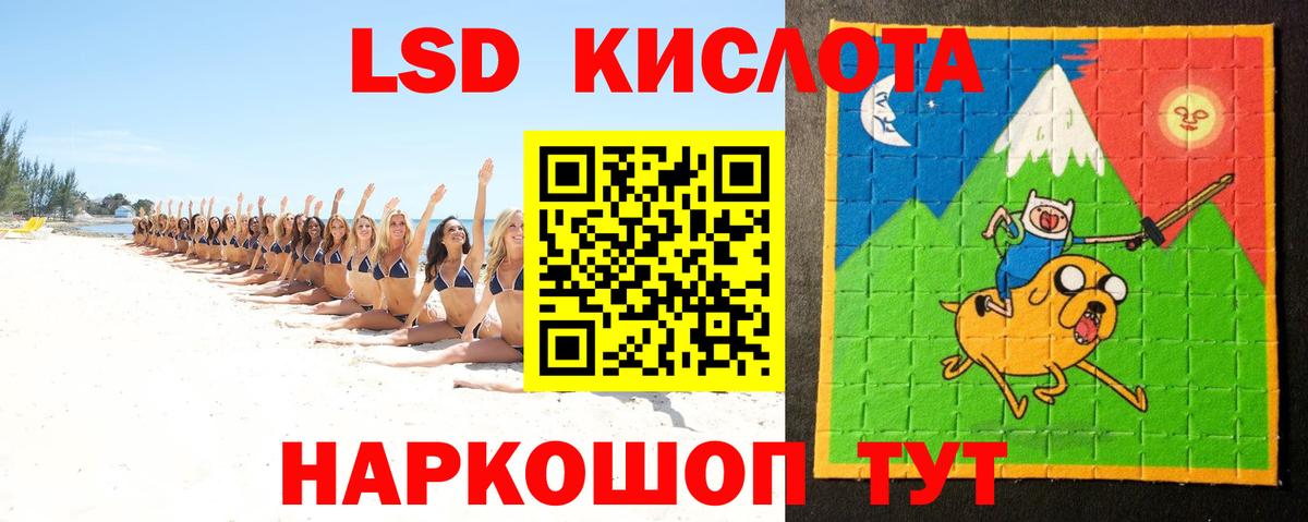 LSD-25 экстази ecstasy Камышин