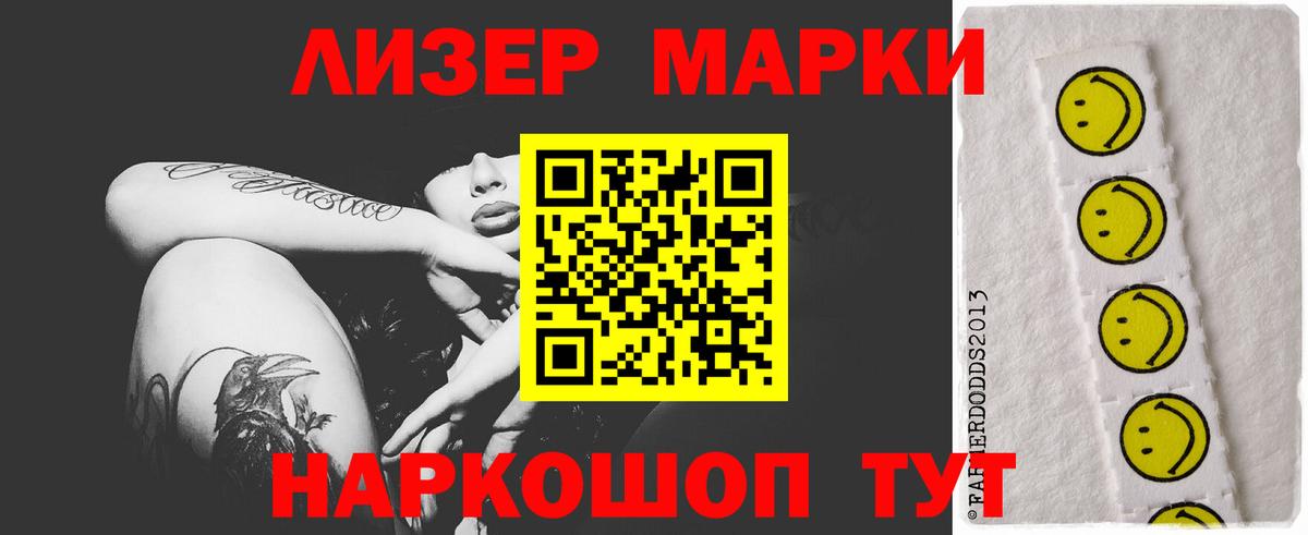 LSD-25 экстази кислота  Вход с VPN  Камышин  ЛСД экстази ecstasy 
