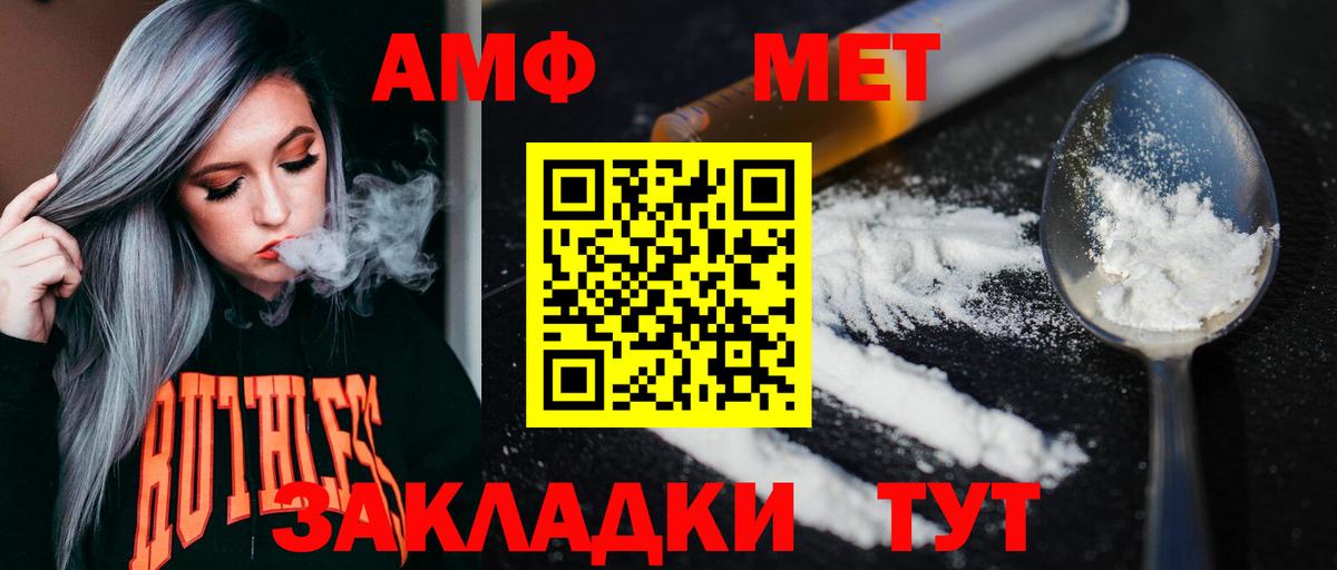 Бошки Шишки  Камышин  КОКАИН  ЭКСТАЗИ  Лсд 25  Гашиш  Меф МЯУ МЯУ   Вход с VPN 