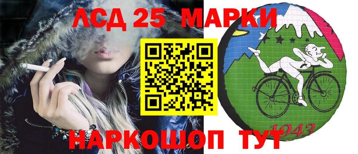 Наркотические марки 1,8мг Камышин