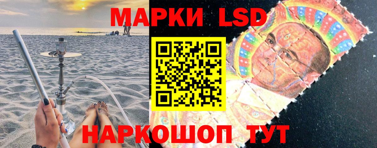 Марки N-bome 1500мкг  Марки N-bome 1500мкг  Вход с VPN  Камышин 