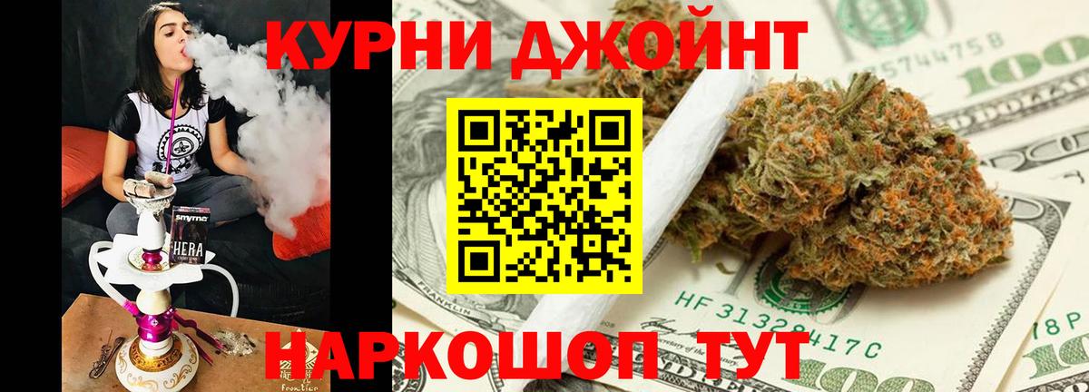 Шишки марихуана гибрид Камышин