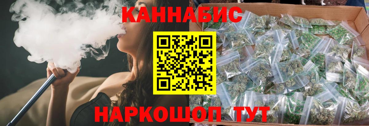 Марихуана VHQ  Шишки марихуана OG Kush  Бошки марихуана Ganja  Камышин  Вход с VPN 